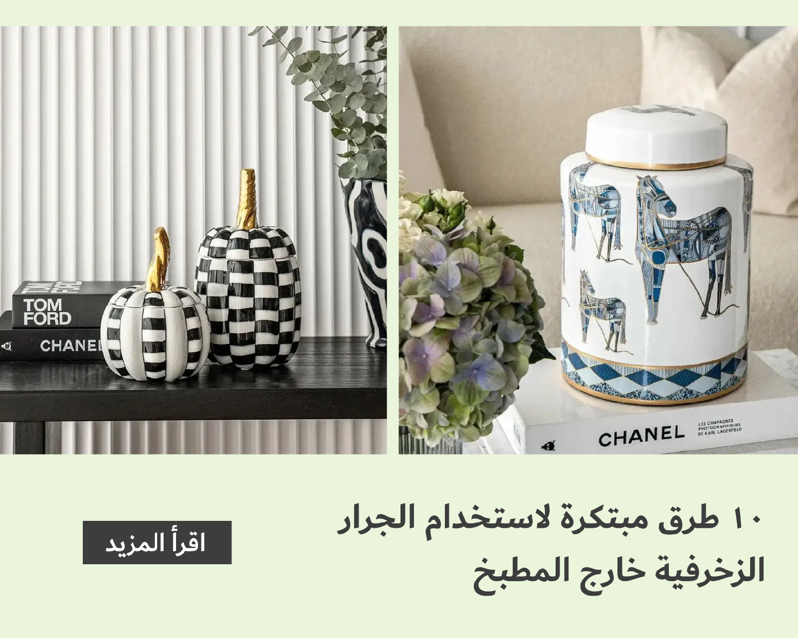 10 Creative Ways to Use Decorative Jars Beyond the Kitchen
