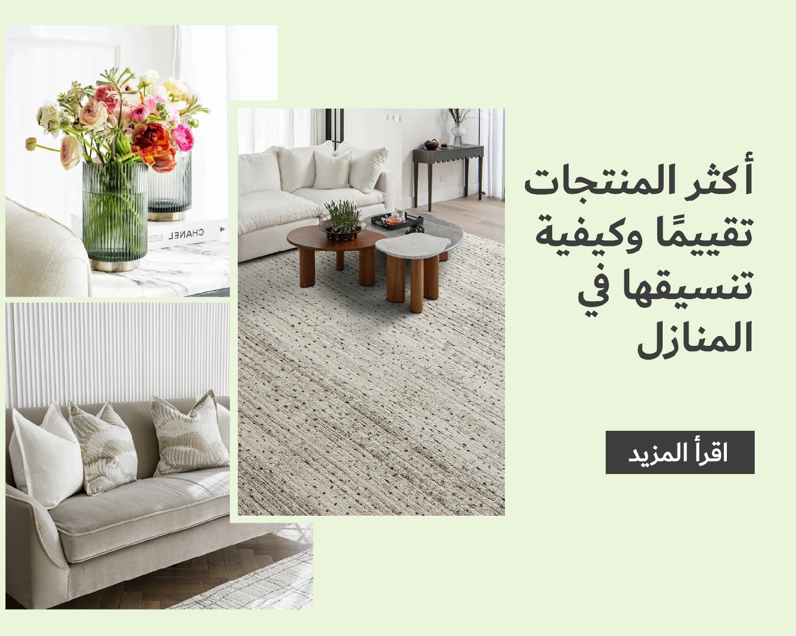 Customer Favorites: Top Reviewed Products & How They’re Styled at Home