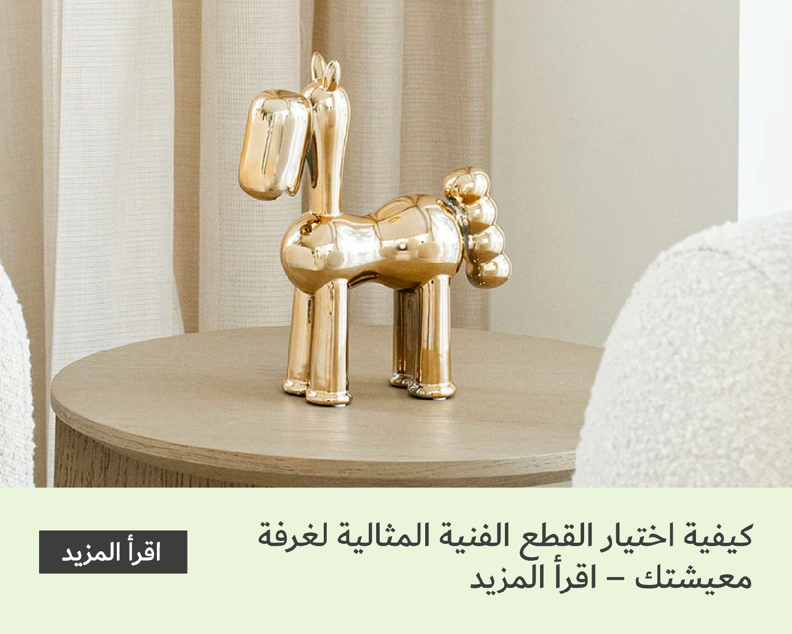 How to Choose the Perfect Art Pieces for Your Living Room