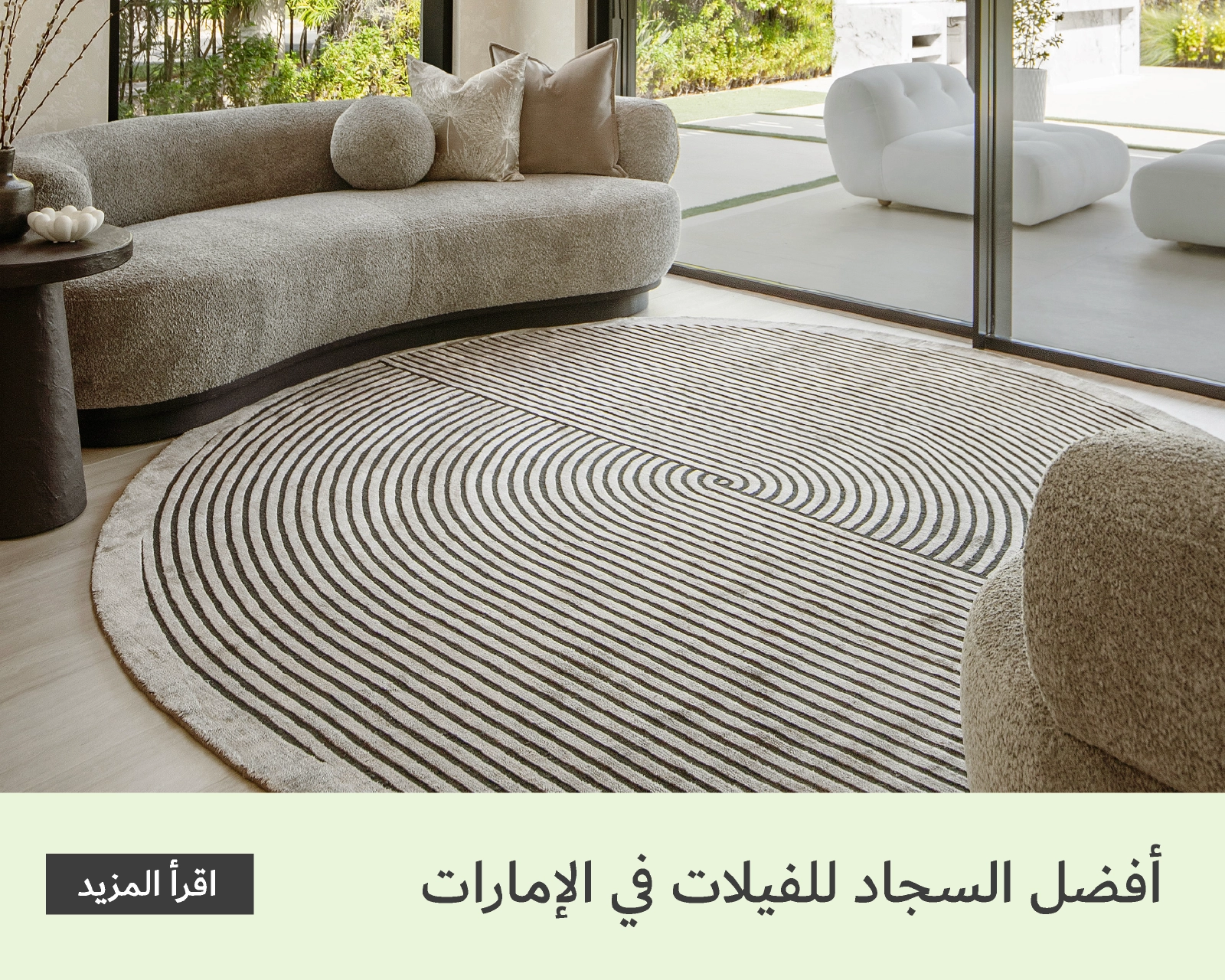 Luxury Meets Functionality: The Best Carpets for UAE Villas