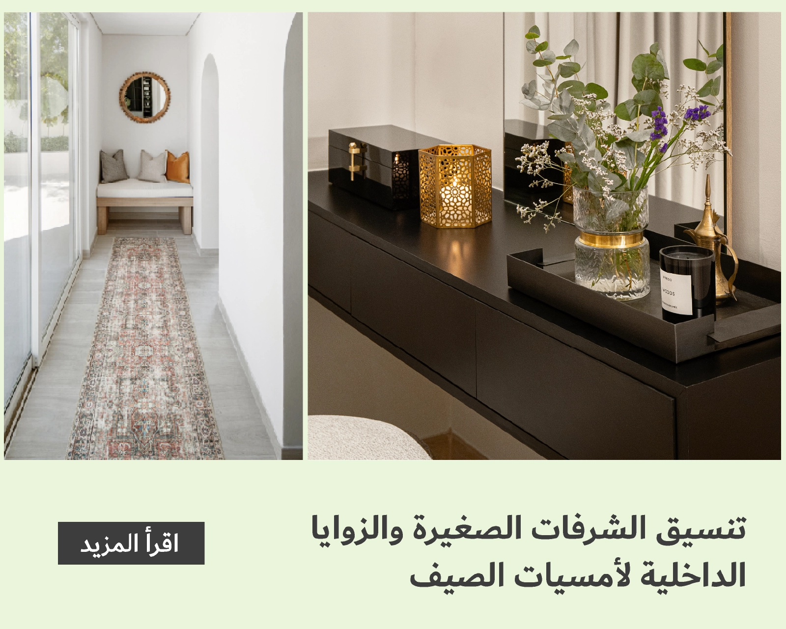 Styling Small Balconies & Indoor Nooks for Summer Evenings