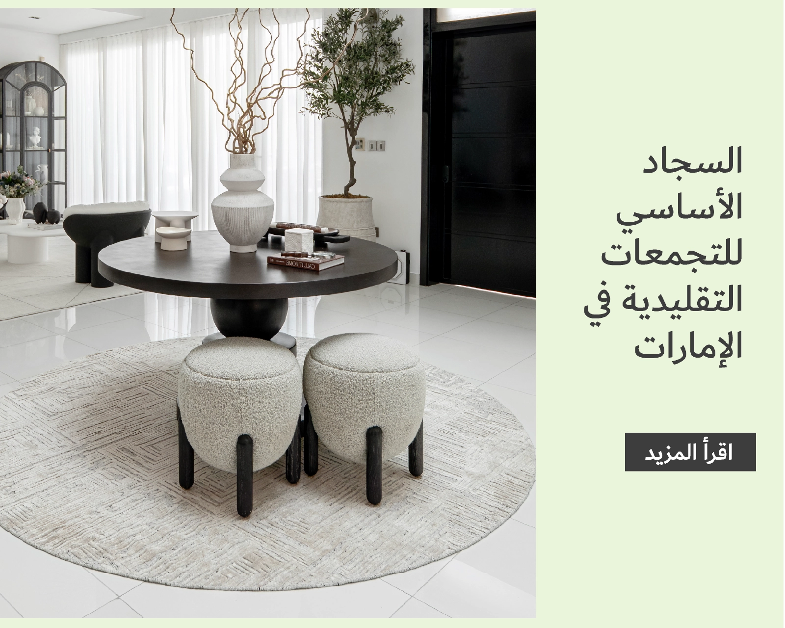 Upgrade Your Majlis: Essential Carpets for Traditional UAE Gatherings