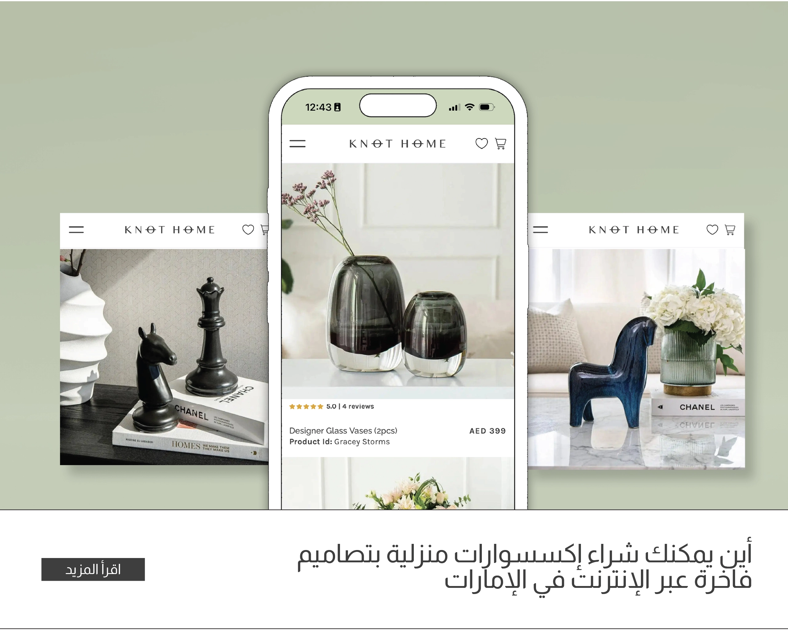 Where to Buy Designer Home Accessories Online in the UAE (And Why Knot Home Stands Out)